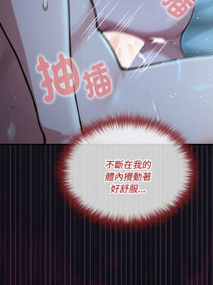 XX地下城 6-7話_06_08_smmf