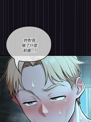 XX地下城 6-7話_06_09_uwia