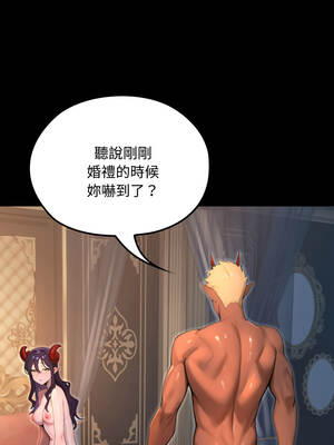 XX地下城 6-7話_06_15_kisv