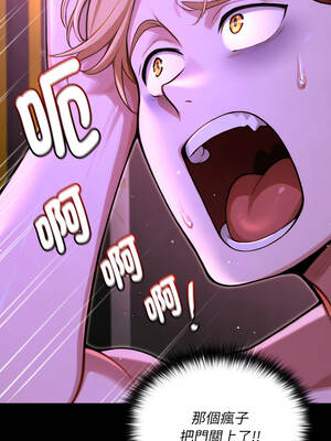 XX地下城 6-7話_07_07_unhc