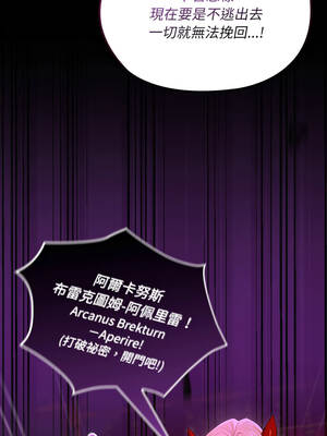 XX地下城 6-7話_07_08_mhsm