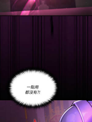 XX地下城 6-7話_07_09_lmbm