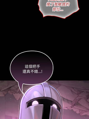 XX地下城 6-7話_07_12_yokj