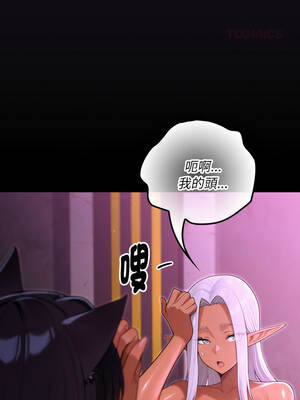 XX地下城 6-7話_07_14_jpqx