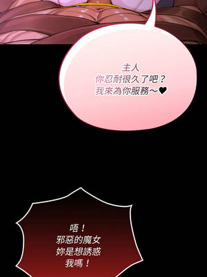 XX地下城 6-7話_07_15_lpks