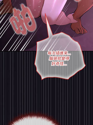 XX地下城 6-7話_07_17_ostp