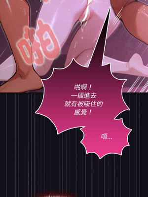 XX地下城 6-7話_07_18_ewdp