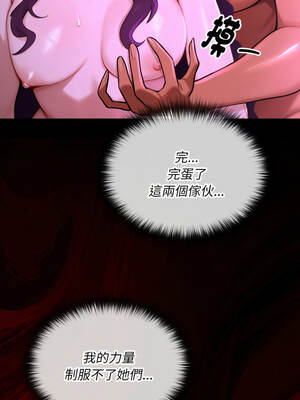 XX地下城 6-7話_07_20_tqfk