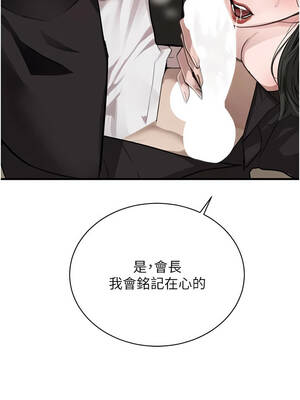 黑道千金 66-67話_66_04_rsni