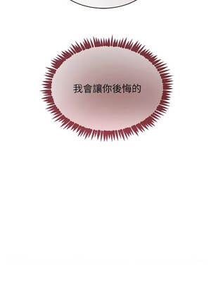 黑道千金 66-67話_66_07_tgvo