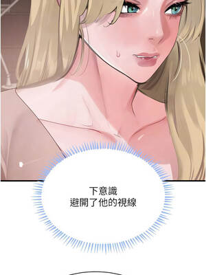 黑道千金 66-67話_66_09_ldqm