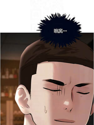 黑道千金 66-67話_66_11_qbis