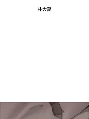 黑道千金 66-67話_67_02_naaj