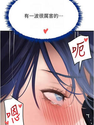 黑道千金 66-67話_67_09_yetr