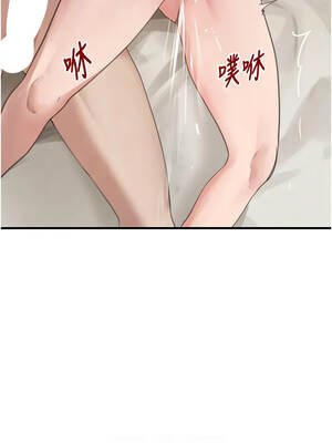 黑道千金 66-67話_67_10_jnlt