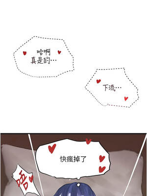 黑道千金 66-67話_67_12_nbhx