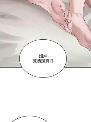 黑道千金 66-67話_67_16_kxdf