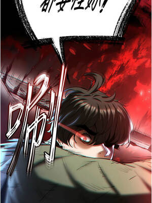 末日鵰堡 62-63話_62_02_ekfq