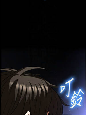 末日鵰堡 62-63話_62_07_nxjs