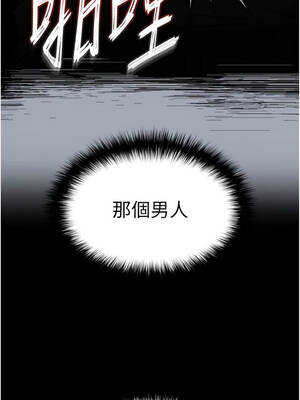 末日鵰堡 62-63話_62_16_nfge