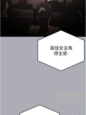 末日鵰堡 62-63話_62_18_ofdg