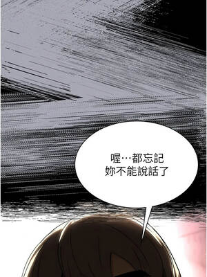 末日鵰堡 62-63話_63_01_tgub