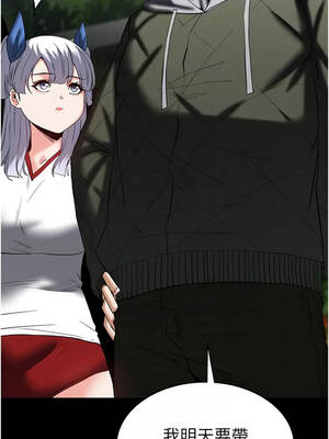 末日鵰堡 62-63話_63_05_bmmu