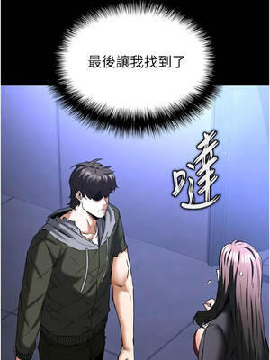 末日鵰堡 62-63話_63_08_vpra