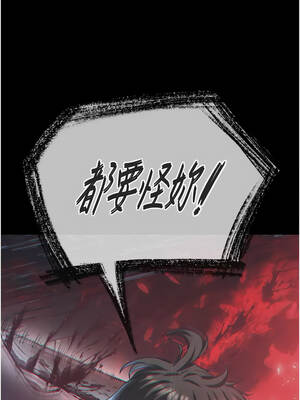 末日鵰堡 62-63話_63_10_kcme