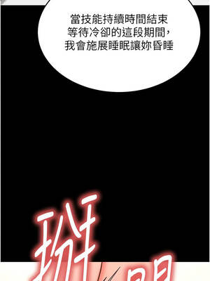 末日鵰堡 62-63話_63_16_nnui