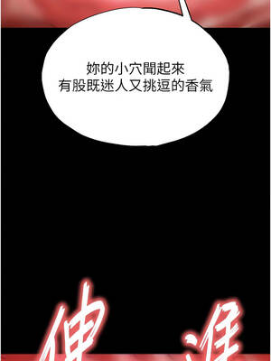 末日鵰堡 62-63話_63_17_mjes