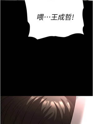 末日鵰堡 62-63話_63_18_rlxr