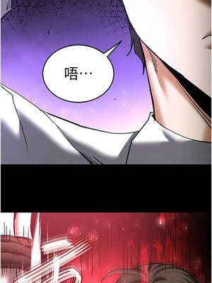 末日鵰堡 62-63話_63_21_mloa