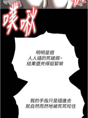 末日鵰堡 62-63話_63_25_ydcy