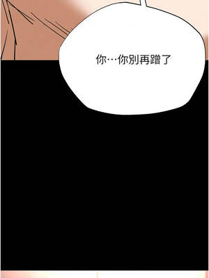 末日鵰堡 62-63話_63_27_sryy