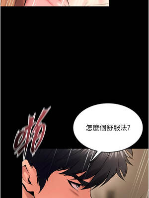 獄火重生 51-52話_51_02_tpwc