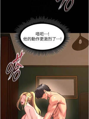 獄火重生 51-52話_51_05_kugd