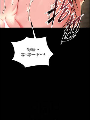 獄火重生 51-52話_51_06_poet