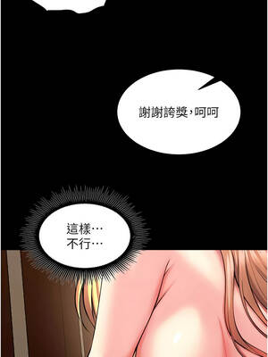 獄火重生 51-52話_51_08_akvu