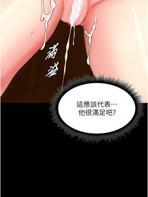 獄火重生 51-52話_51_12_drqv