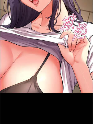 獄火重生 51-52話_52_04_isug