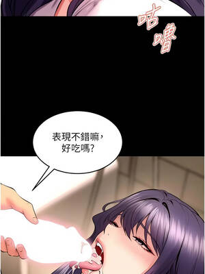 獄火重生 51-52話_52_08_bpvw