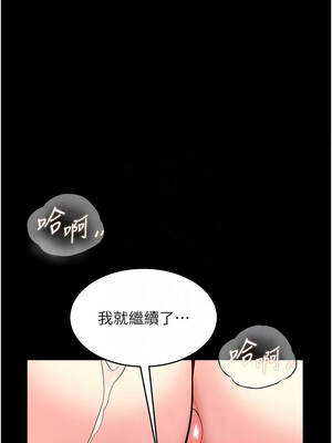 獄火重生 51-52話_52_11_btpk