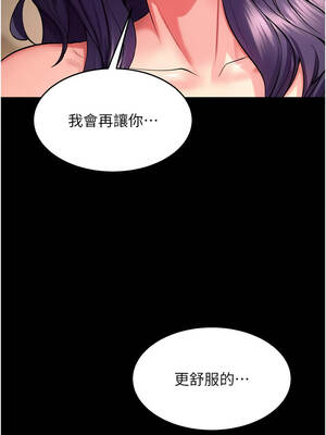 獄火重生 51-52話_52_12_vfsh