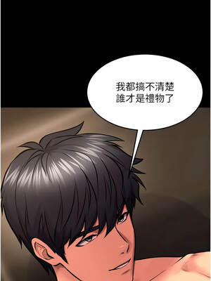 獄火重生 51-52話_52_13_wopf