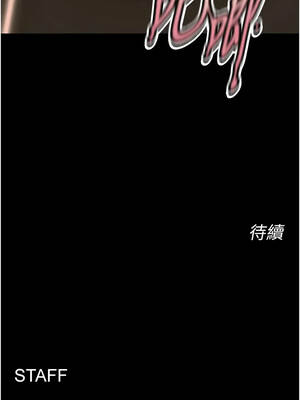 獄火重生 51-52話_52_15_jpga