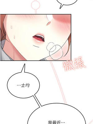 飛機杯女神連線中 46-47話_46_02_amvn