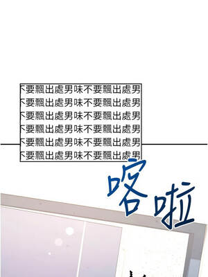 飛機杯女神連線中 46-47話_46_04_kgqk