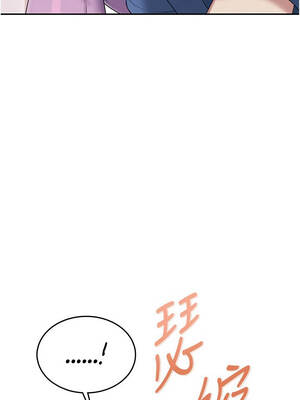 飛機杯女神連線中 46-47話_46_15_flps