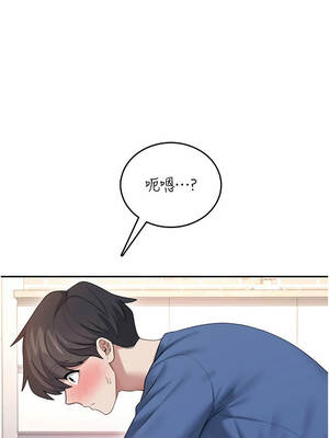 飛機杯女神連線中 46-47話_46_16_wmgy